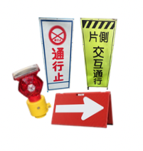 各種資機材